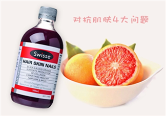 swisse血橙孕婦能喝嗎？swisse血橙適不適合孕婦？