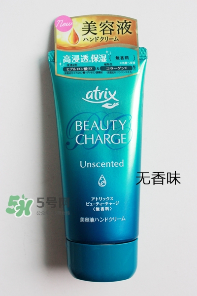 花王atrix護(hù)手霜哪款好？花王atrix護(hù)手霜哪款好聞？