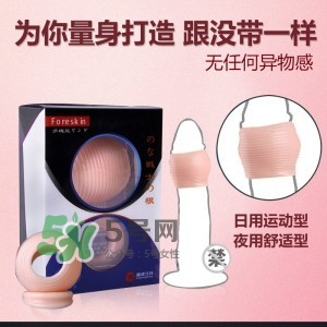 延時(shí)環(huán)佩戴用法圖片 延時(shí)環(huán)有效果嗎？
