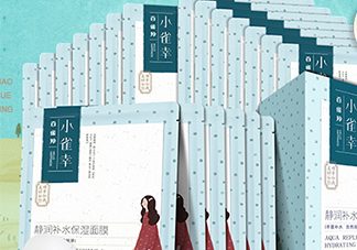 百雀羚小雀幸面膜怎么用？百雀羚小雀幸面膜使用方法