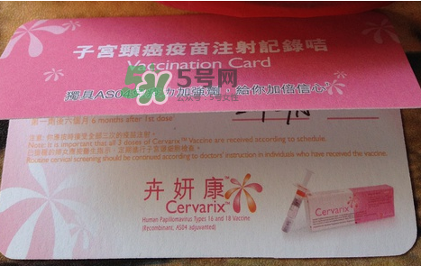 HPV疫苗中國(guó)內(nèi)地哪里可以打？HPV疫苗中國(guó)內(nèi)地哪里出售？