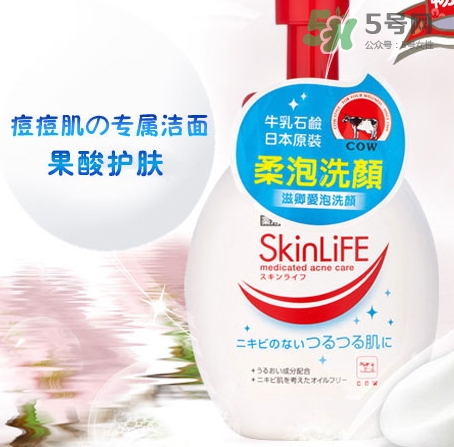 cow牛乳石堿祛痘洗面奶多少錢？cow牛乳洗面奶日本價格