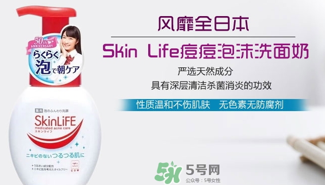 cow牛乳石堿祛痘洗面奶多少錢？cow牛乳洗面奶日本價格