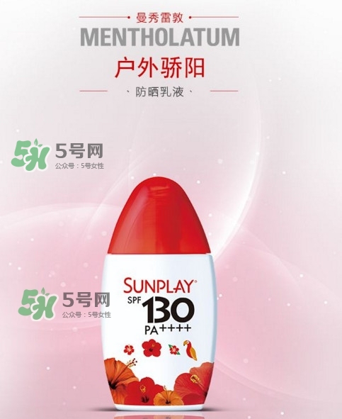 新碧戶外驕陽防曬乳防曬黑嗎？新碧戶外驕陽防曬乳能涂臉嗎