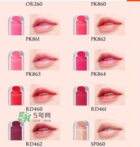 visee果凍夾心唇膏怎么樣？visee夾心唇膏色號試色