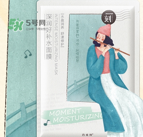 百雀羚一刻面膜多少錢？百雀羚一刻音樂面膜怎么用