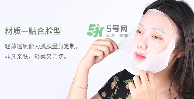 百雀羚一刻面膜多少錢？百雀羚一刻音樂面膜怎么用