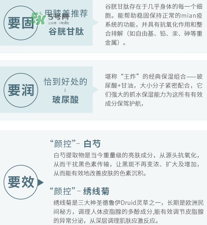 梵家是什么牌子？梵家面膜怎么樣？