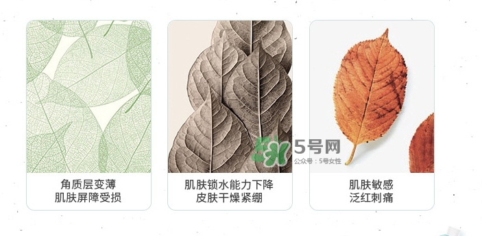 百雀羚小森羚卸妝水怎么樣_多少錢(qián)_怎么用
