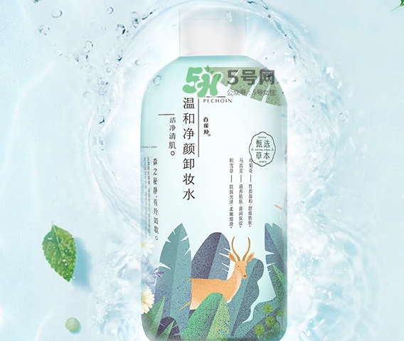 百雀羚小森羚卸妝水怎么樣_多少錢(qián)_怎么用
