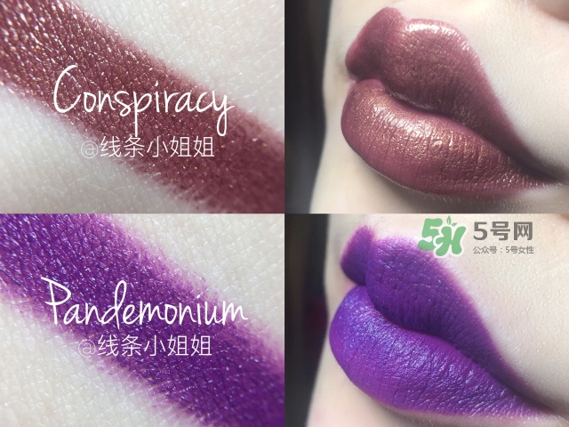 urban decay vice液體唇膏怎么樣？urban decay唇釉色號試色
