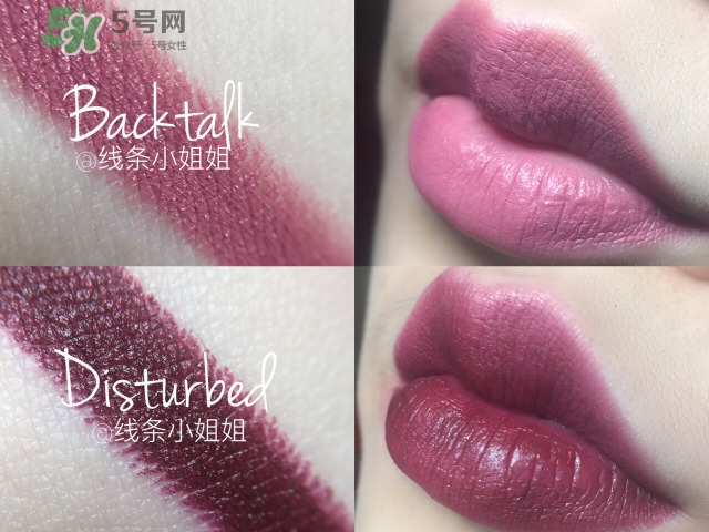 urban decay vice液體唇膏怎么樣？urban decay唇釉色號試色