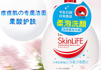 cow牛乳石堿祛痘洗面奶多少錢？cow牛乳洗面奶日本價(jià)格