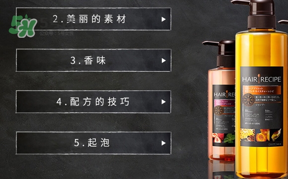 hair recipe水果洗發(fā)水怎么樣？hair recipe洗發(fā)水哪款好用