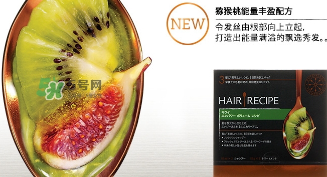 hair recipe水果洗發(fā)水怎么樣？hair recipe洗發(fā)水哪款好用