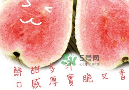芭樂可以減肥嗎？吃芭樂可以喝牛奶嗎？