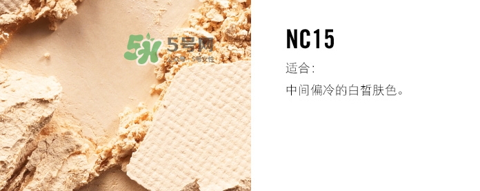 mac粉餅多少錢？mac粉餅專柜價格表