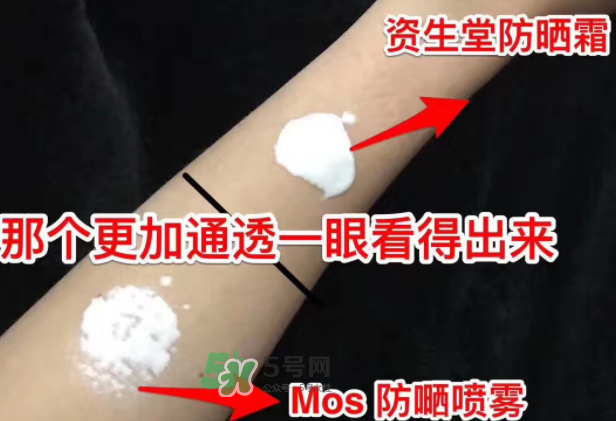 mos防曬噴霧好用嗎？mos防曬噴霧多少錢？