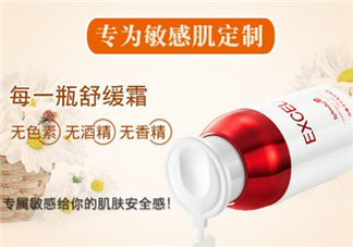 萱姿洋甘菊系列好用嗎？萱姿洋甘菊系列怎么樣？