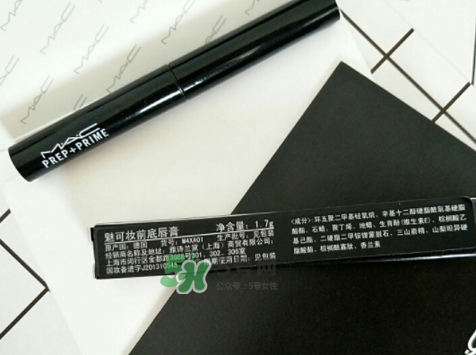 mac唇部打底膏怎么用？mac唇部打底使用方法
