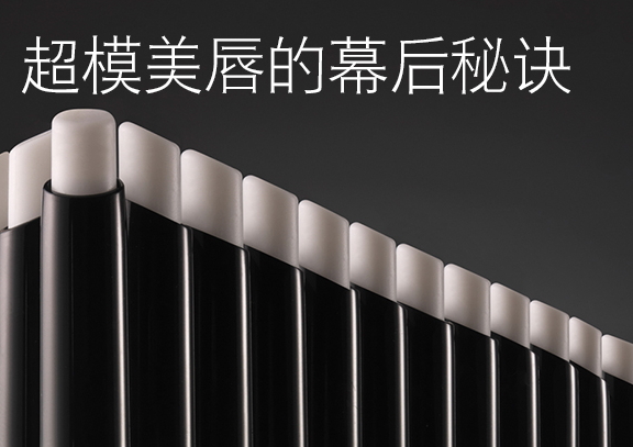mac唇部打底膏多少錢？mac魅可唇部打底膏專柜價(jià)格