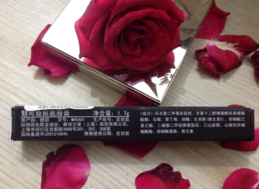 mac唇部打底膏多少錢？mac魅可唇部打底膏專柜價(jià)格