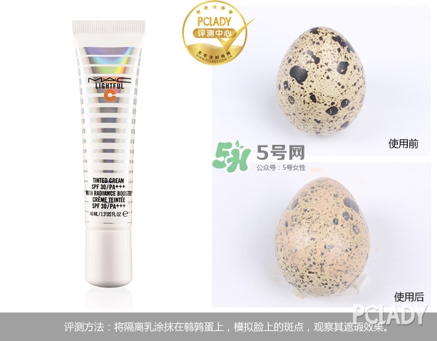 mac海洋亮白隔離乳怎么樣？mac魅可海洋亮白隔離乳怎么用？