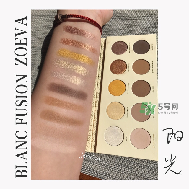 zoeva長相思眼影盤多少錢？zoeva長相思怎么畫教程