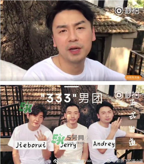 TF老boys是什么意思？TF老boys是哪些人？