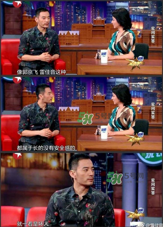 TF老boys是什么意思？TF老boys是哪些人？