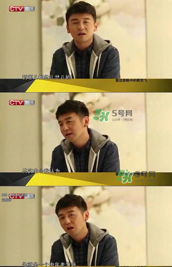 TF老boys是什么意思？TF老boys是哪些人？