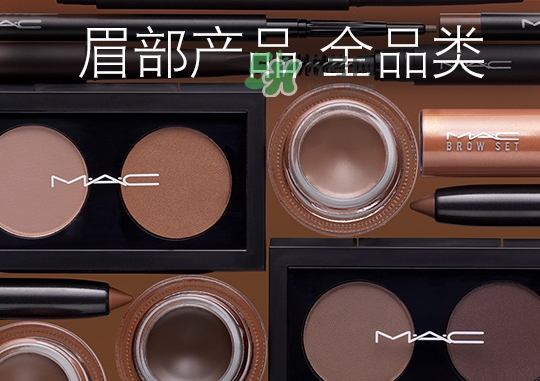 mac眉筆怎么轉(zhuǎn)？mac眉筆轉(zhuǎn)不出來?