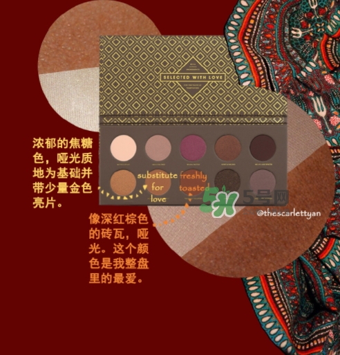 zoeva cocoa blend眼影盤怎么畫？zoeva可可盤畫法教程