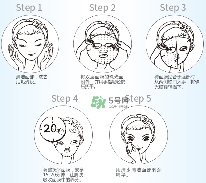 花肌粹面膜多少錢一片？花肌粹面膜為什么不好？