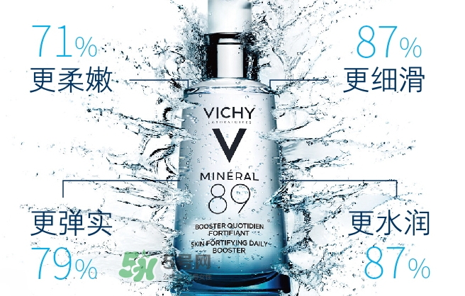 薇姿89火山能量瓶怎么用？薇姿89能量瓶使用方法
