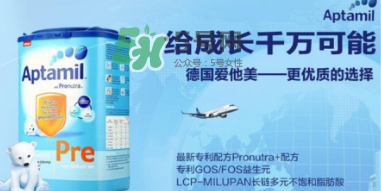 愛他美和喜寶的區(qū)別 愛他美和喜寶哪個(gè)貴？