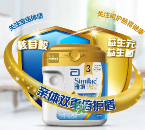 雅培奶粉如何沖泡？雅培奶粉的沖調方法