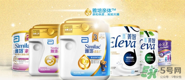 雅培奶粉有哪些種類？雅培奶粉怎么選？