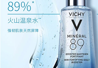 薇姿89火山能量瓶怎么用？薇姿89能量瓶使用方法