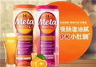 Meta美達施纖維粉能減肥嗎_效果好嗎？