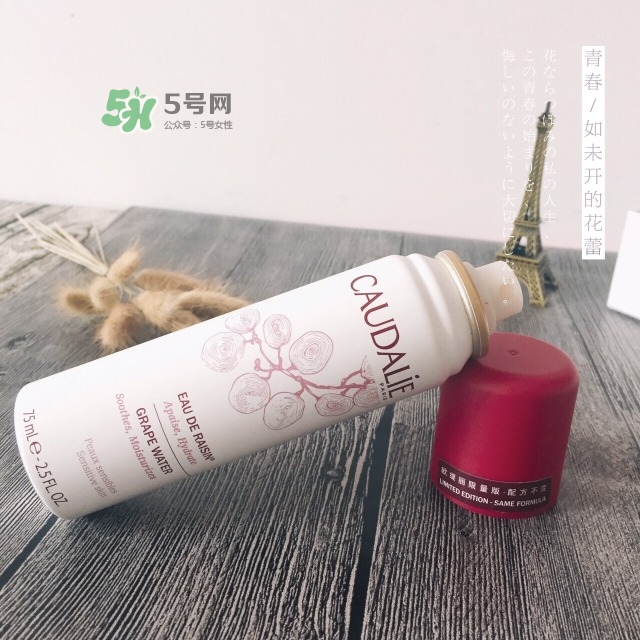 歐緹麗2017限量版噴霧怎么樣？歐緹麗限量版噴霧紅色價格