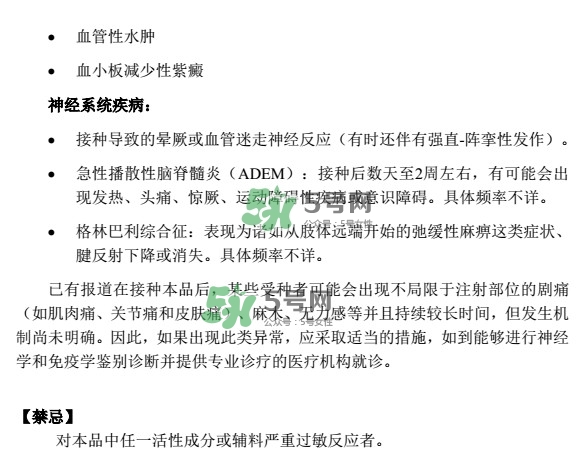 希瑞適要打幾針？希瑞適說明書介紹