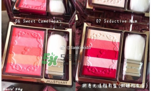 JILL STUART2017秋季腮紅怎么樣_好用嗎？