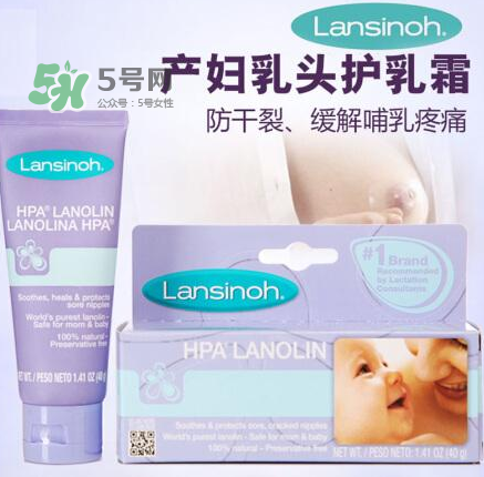 Lansinoh乳頭膏要洗嗎？Lansinoh乳頭膏成分安全嗎？