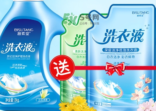碧素堂洗衣液怎么樣？碧素堂洗衣液多少錢