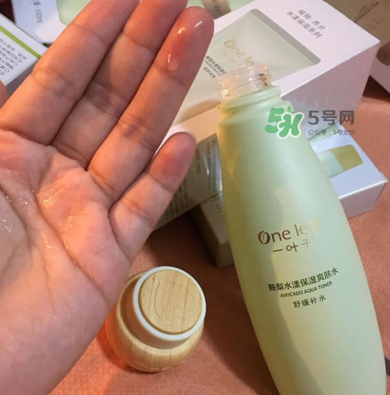 一葉子酪梨三件套怎么樣？一葉子酪梨三件套好用嗎？