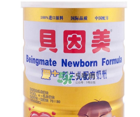 貝因美是國(guó)產(chǎn)的還是進(jìn)口的？貝因美是國(guó)產(chǎn)的嗎