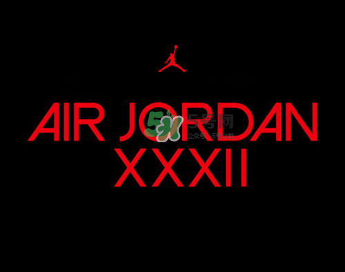 air jordan 32什么時(shí)候發(fā)售？air jordan xxx2發(fā)售時(shí)間