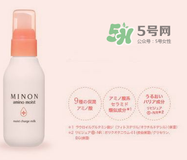 minon乳液適合夏天嗎？minon乳液適合什么季節(jié)？