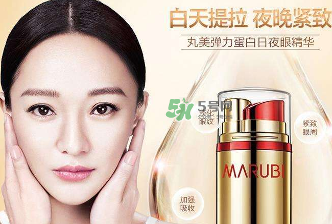 丸美眼霜能去眼袋嗎？丸美眼霜能不能去眼袋？